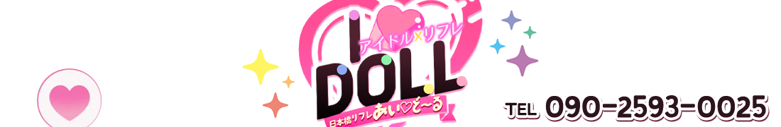  { {t I&#9825;DOLL-&#12316;-̏oΏy[Wł