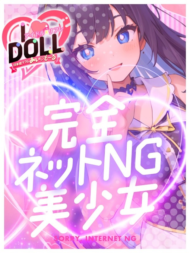 �l�b�gNG�A�C�h���I�̌�������