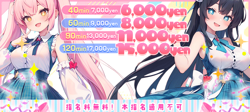 ̌lCCxgwI[vjOCxgxJÒI