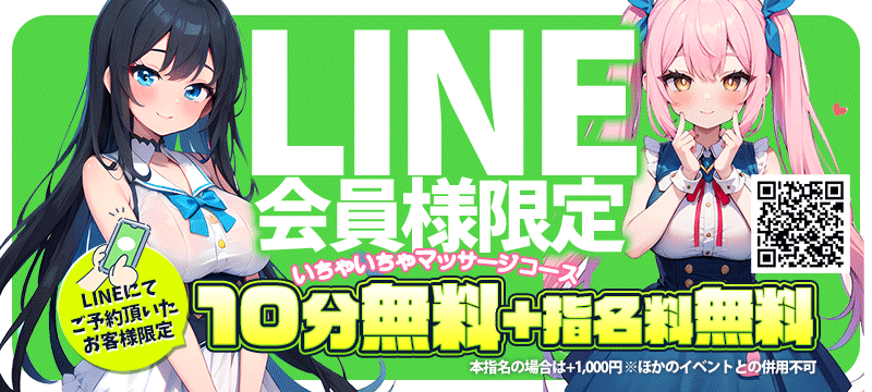 LINECxg